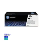 کارتریج hp 35a