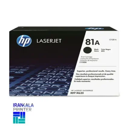 کارتریج hp 81a