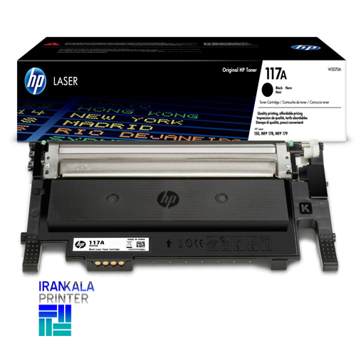 117b 117b