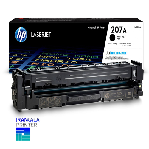 207B 207B