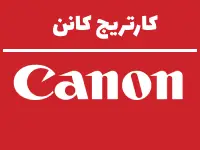canon 2