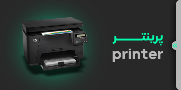 printer 1