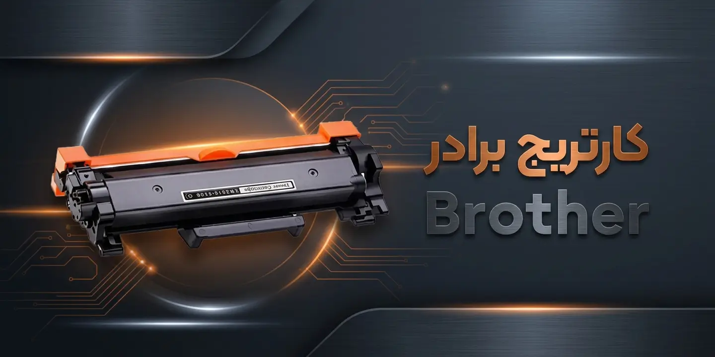 brother baner
