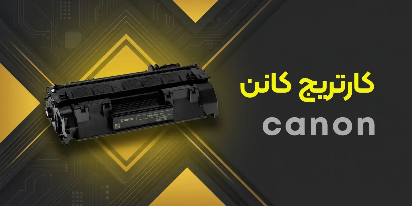 canon baner